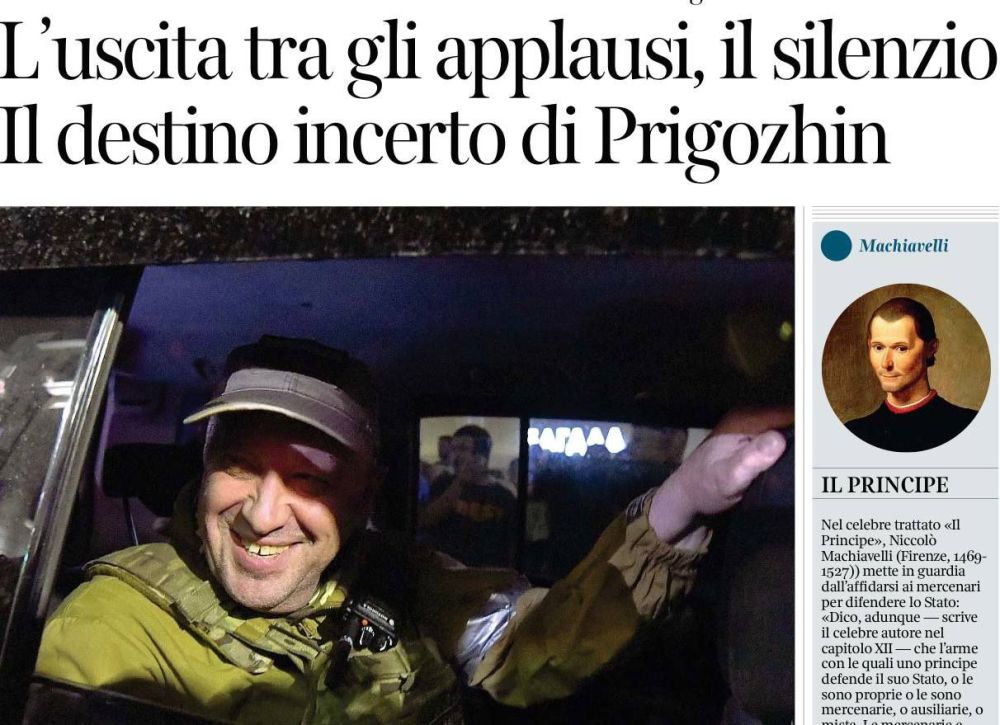� ����������� Corriere della Sera ����� � ��������� ��������� �������� ������������ ������ ����������: �������� ������...