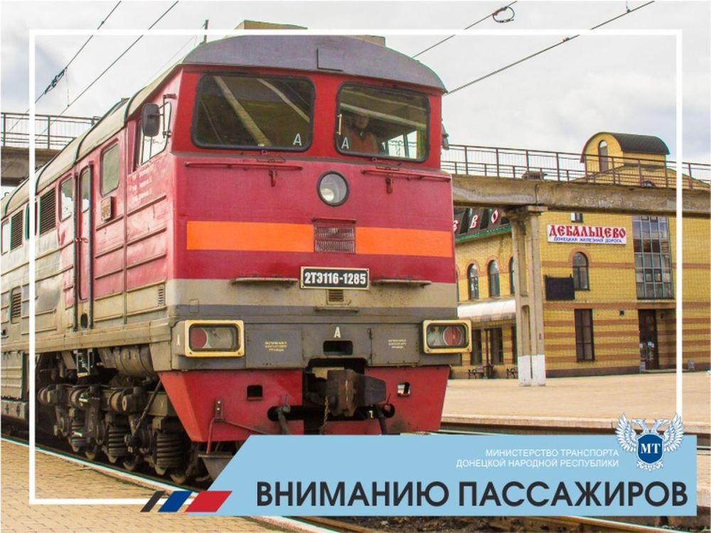 �������� ����������! 28 � 29 ���� ���������� ������������ ������������ ������� � 603/604 ����������� � ������� � �����������