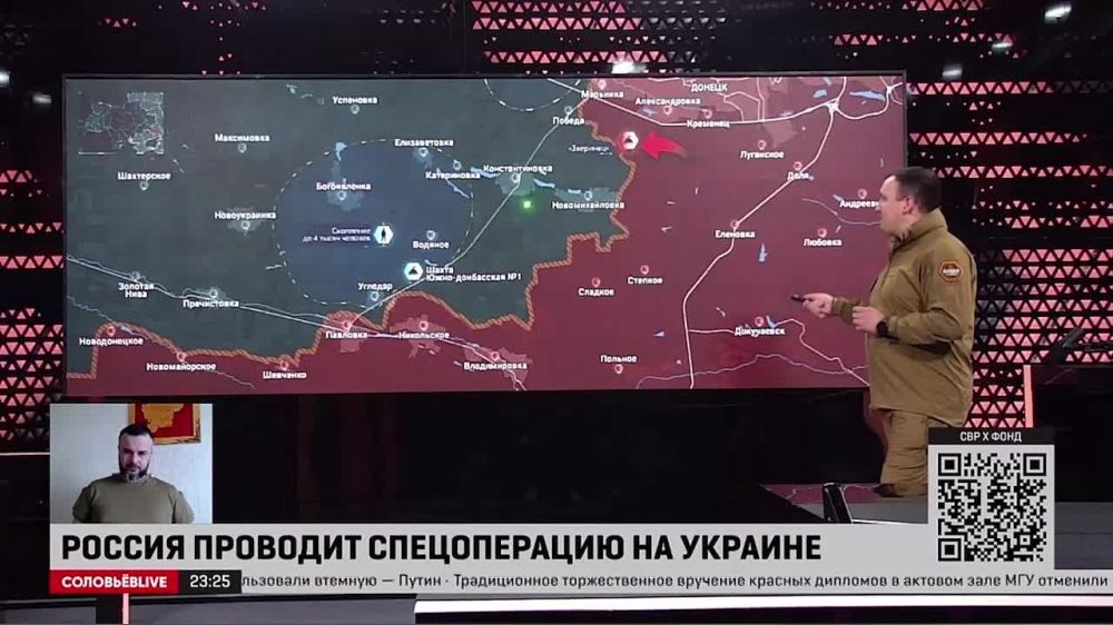 ����� ������ 19-25 ���� 2023 ���� � ��������� ��������� ������� ������ �� @SolovievLive