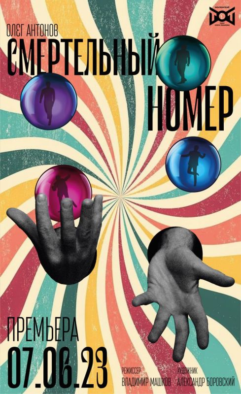 �������, 26 ���� 2023 ����, ���������� �������� �������� ���� ����������� ��������� ����������� ������ ����� �������� "����������� �����"