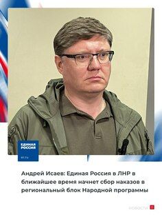 "������ ������" � ��� ������ ����������� ������������ ���� �������� ���������