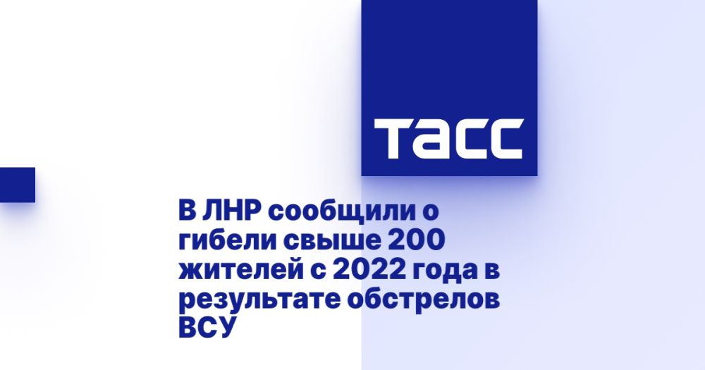 � ��� �������� � ������ ����� 200 ������� � 2022 ���� � ���������� ��������� ���