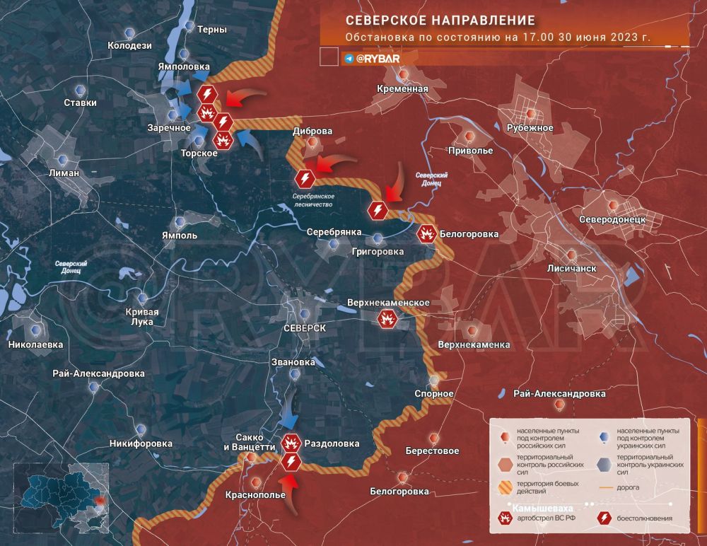 ��������� �����������. ���������� �� ��������� �� 17.00 30 ���� 2023 ����