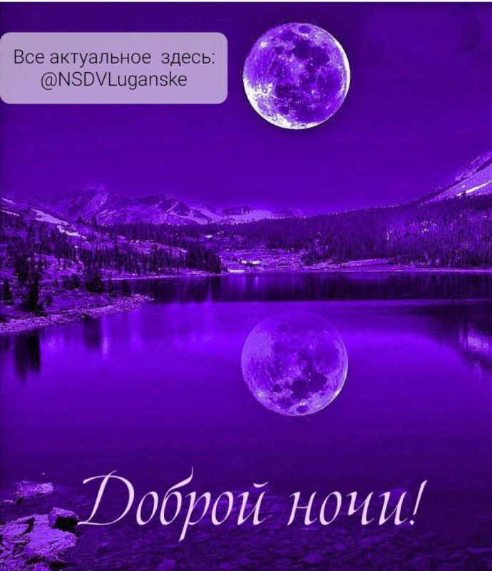 ������ ����, �������!. �� ���������� �����: