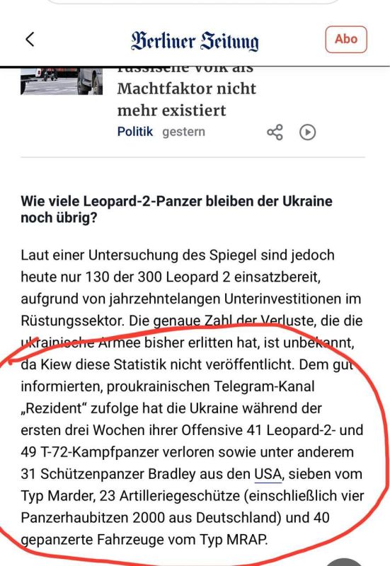 �� �������� Leopard �������� �������, ����� �������� �������