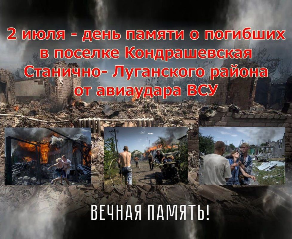 ������� ��������: �������,2 ���� 2023 ���� - ���� ������ ����� ��������� �������������� ������� �� ������ ������� ���� ������ ����������� �������-���������, 2 ���� 2014 ����