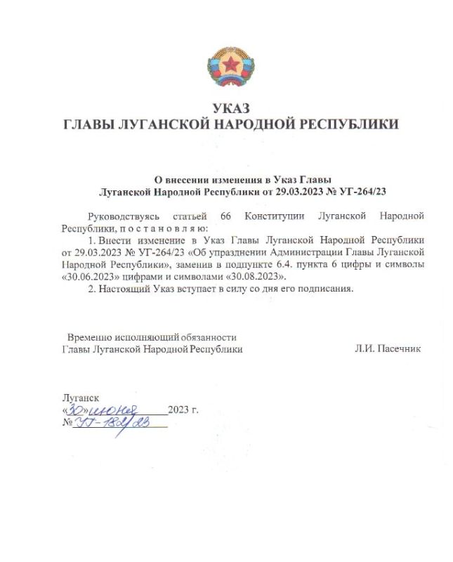 ���� ����� ��� ������ �������� �� ��� ������ ������� ����� ����������� ������������� ����� ��������� �������� ���������� - �� 30 ������� 2023 ����