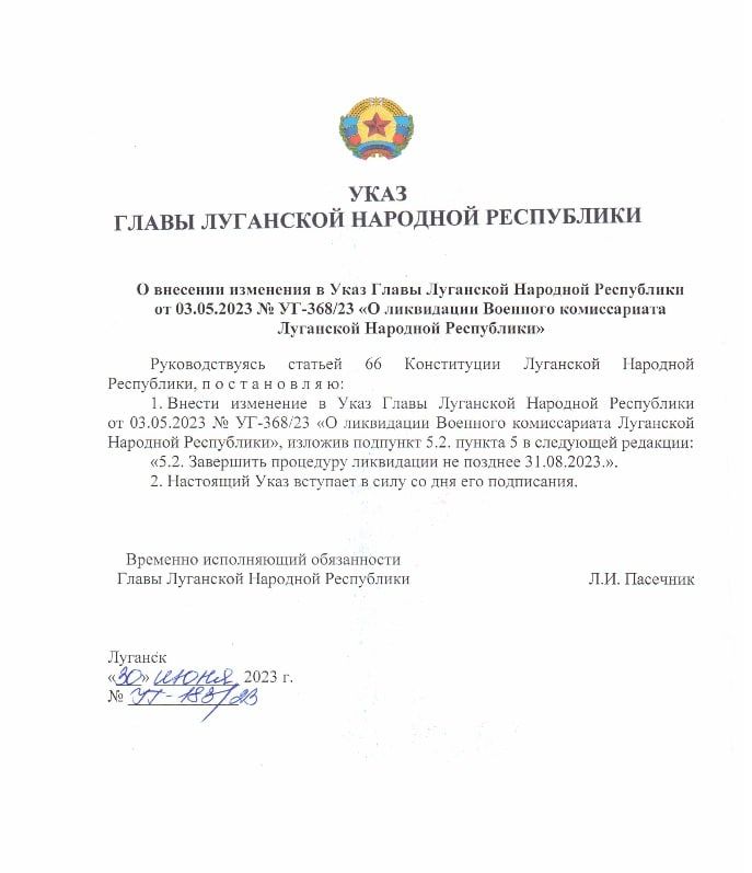 ���� ����� ��� ������� ����� ���������� �������� ������������ ��������� �������� ���������� �� 31 ������� 2023 ����