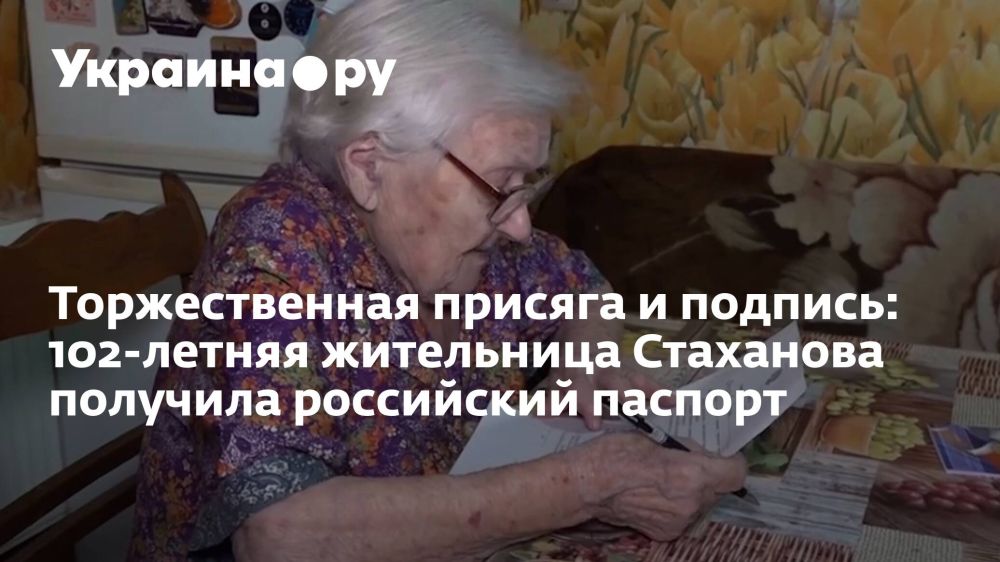 ������������� ������� � �������: 102-������ ���������� ��������� �������� ���������� �������