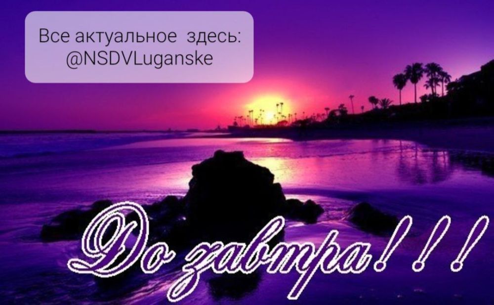 ������ ����, �������!. �� ���������� �����: