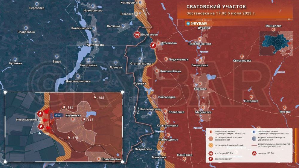 ���������� ������� ������ � ��� � �������������� ���������� �� ��������� �� 17.00 5 ���� 2023 ����