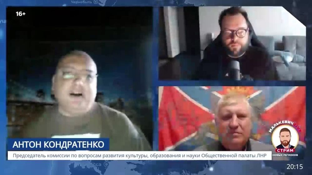 Председатель комиссии по вопросам развития культуры, образования и науки Общественной палаты ЛНР Антон Кондратенко в стриме Малькевич LIVE рассказал о мероприятиях, которые приводятся для детей Луганской Народной Республики: