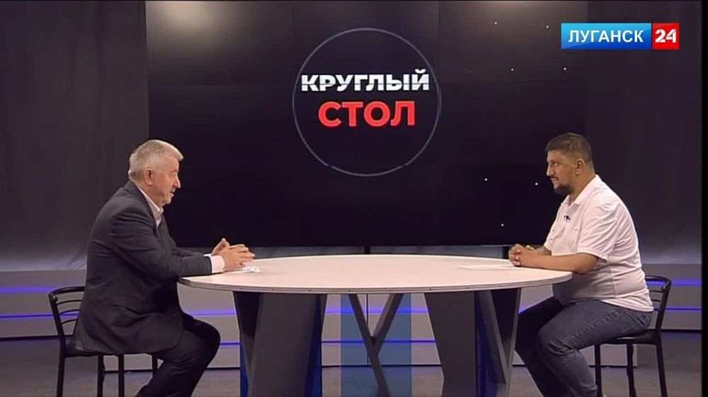 Депутат Госдумы России Виктор Водолацкий в эфире программы «Круглый стол» на телеканале «Луганск 24» рассказал о помощи шефов-регионов в восстановлении Республики