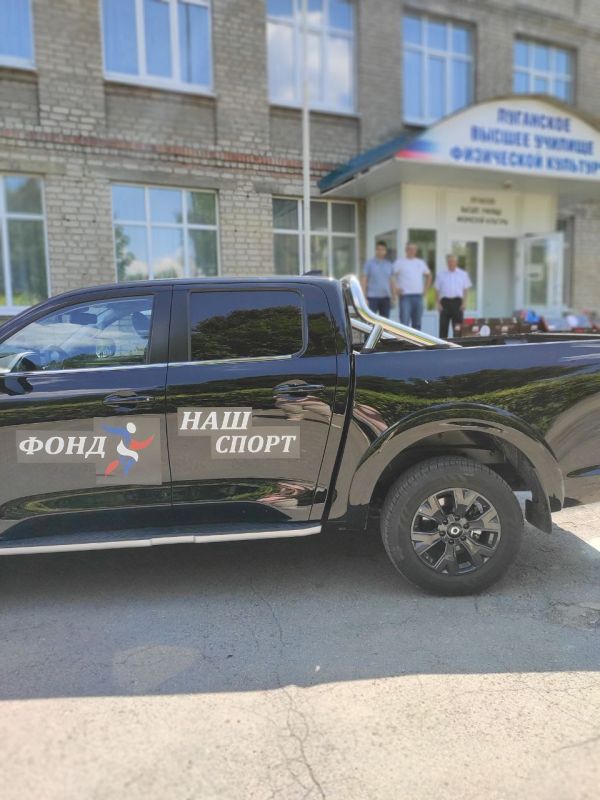 Фонд "Наш спорт", в лице исполнительного директора Рифата Бикташева, передал современные супермощные компьютеры Луганскому высшему училищу физической культуры, сообщили в Министерстве спорта ЛНР