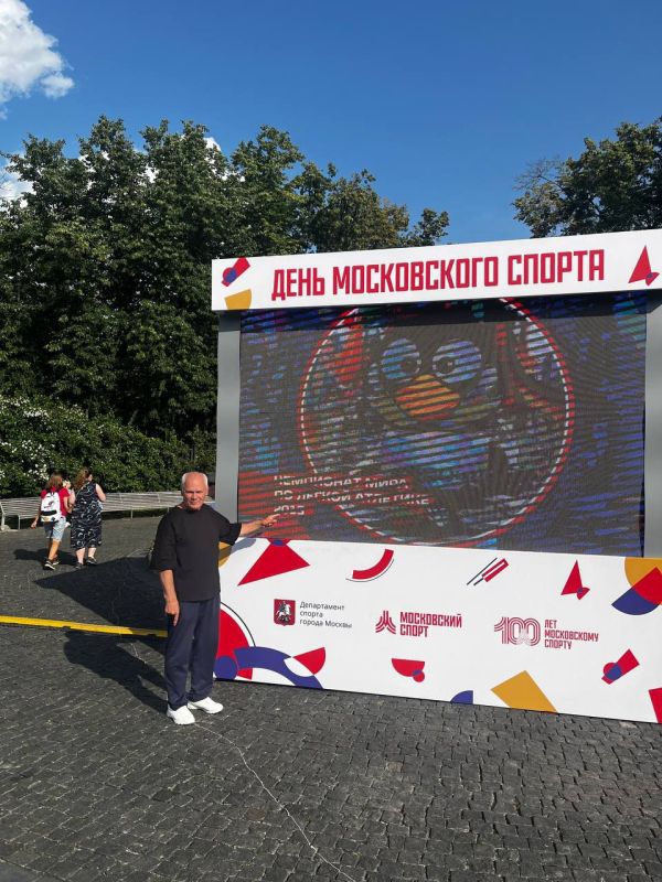 С 29 июня по 03 июля 2023 года в городе Москве состоялось Первенство России по легкой атлетике среди юношей и девушек до 18 лет, в котором приняли участие спортсмены Луганской Народной Республики