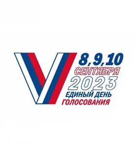 Виктор Водолацкий: 8, 9, 10 сентября на территории Луганской Народной Республики пройдут выборы в парламент и органы местного самоуправления