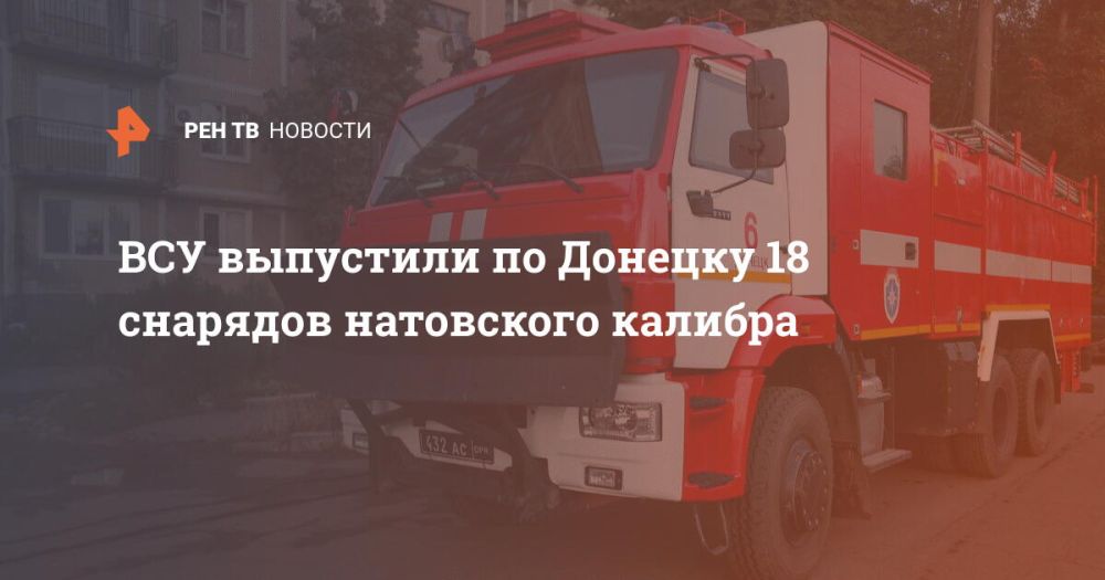 ��� ��������� �� ������� 18 �������� ���������� �������