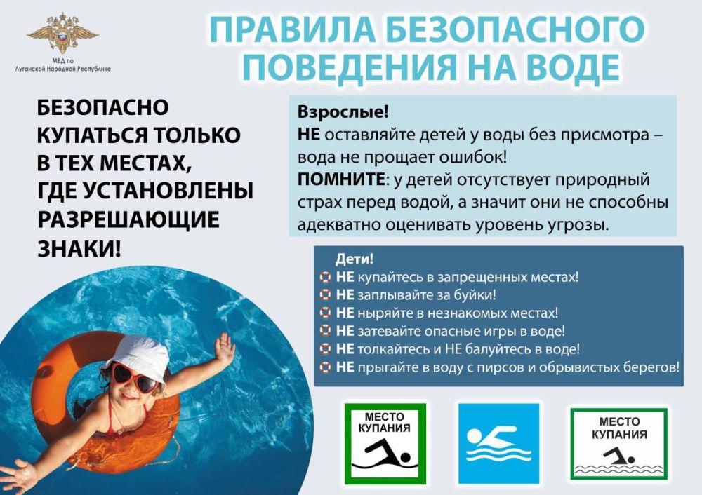 �� ���������� �����:. @NSDVLuganske