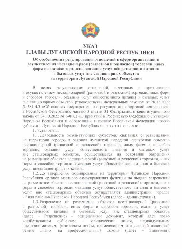 ���� ����� ��� ������ �������� �������� ���� "�� ������������ ������������� ��������� � ����� ����������� �...