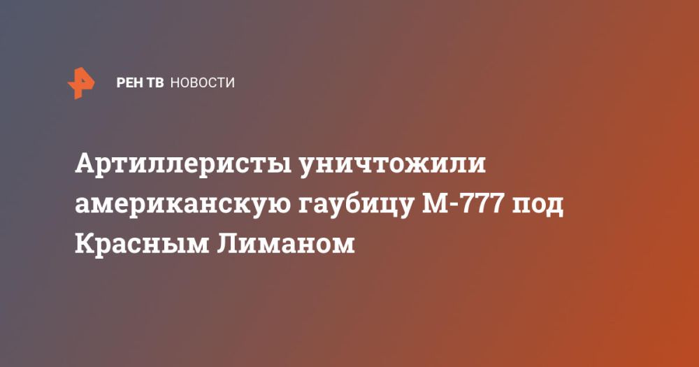 ������������ ���������� ������������ ������� �-777 ��� ������� �������