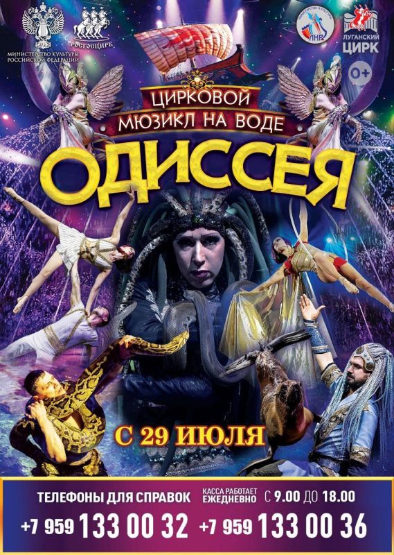 29 ���� � ��������� ��������������� ����� ��������� �������� ������������ ������� �� ���� ��������� �� �����������, �������� � ��������� ���