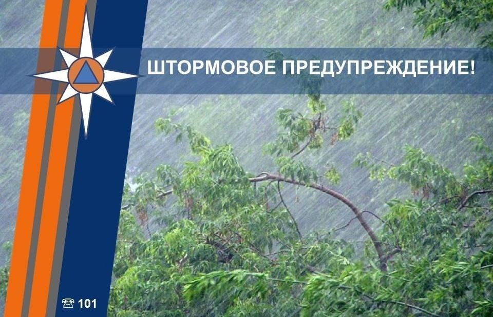 ����� � ����� 19 ���� �� ��������� �������� ���������� ��������� �������� ��������������� ����������������� �������: ������� ������� ����� � ��������� � ������, � ��������� ������� ���� � �������� ����� 15-20 �/�