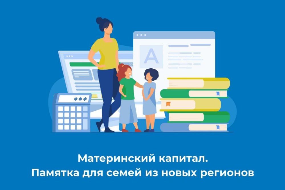 �������� � �������� � ��������� �������� �����������, ���������� � ����������� �������� ����� �������� ����������� ������� �� �����, ������� ��������, ������� � 2007 ����