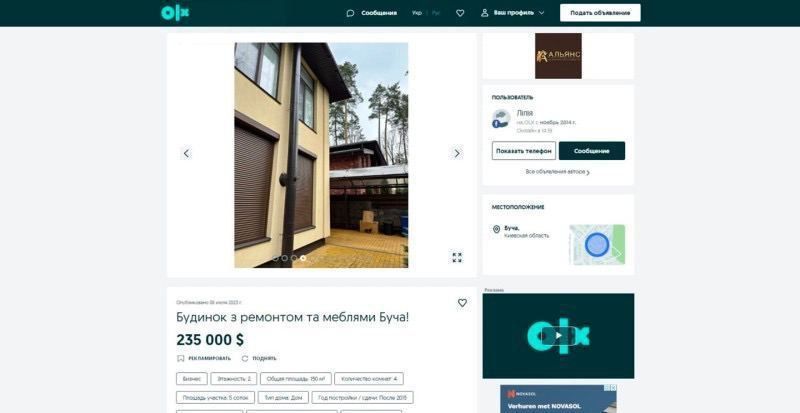 "�� ���� ����������, �� ���� ��� ������..."