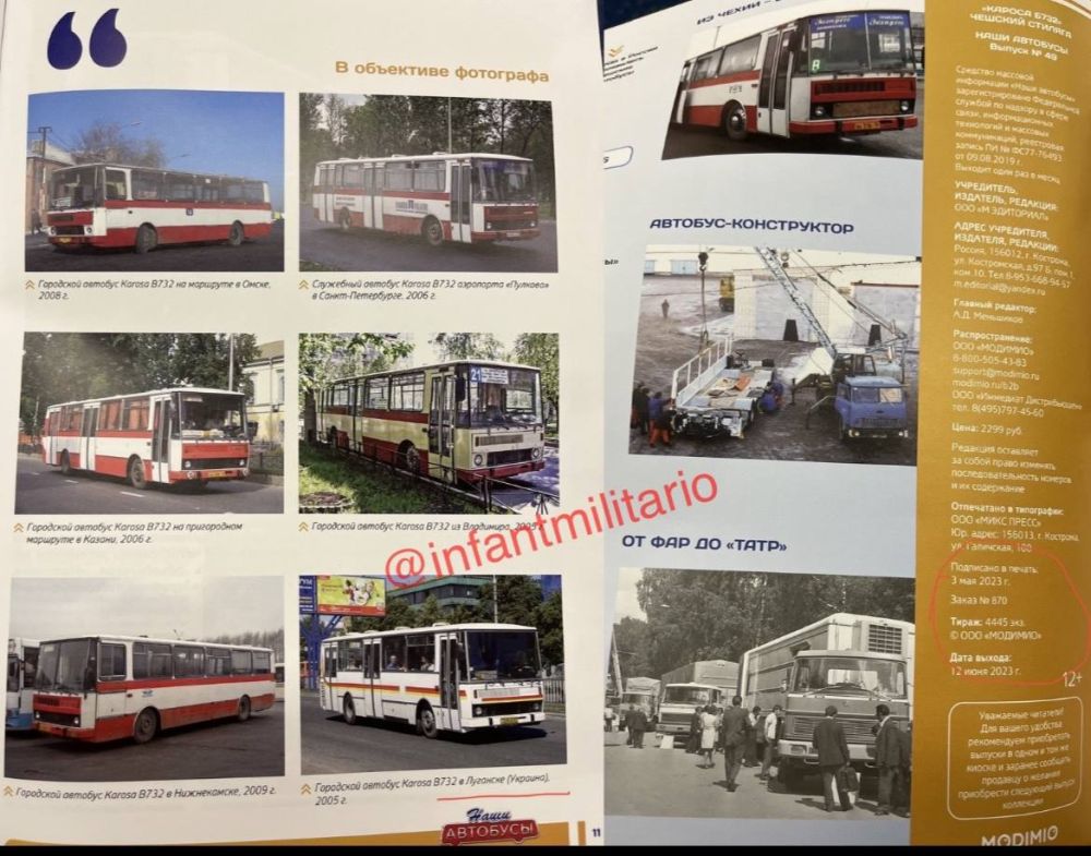 � ������������� ���������� ������� � �������� 1:43 ��� ������� ���� � ��� 2023 ���� ������� ������� ���������� �������