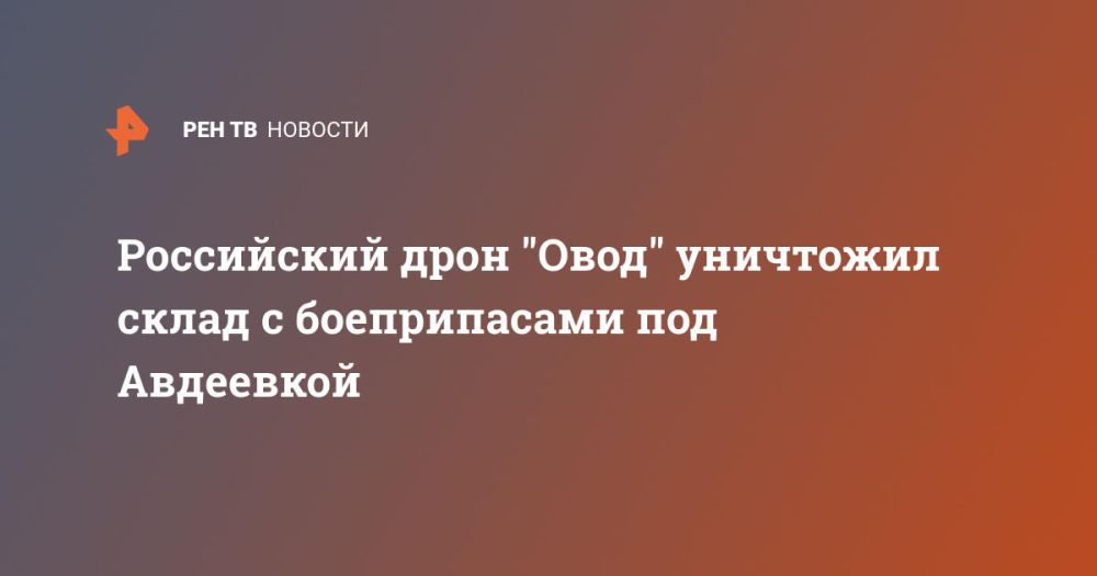 ���������� ���� "����" ��������� ����� � ������������ ��� ���������