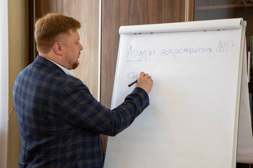 Министр образования и науки ЛНР провел стратегическую сессию для финалистов конкурса «Лидеры Возрождения»