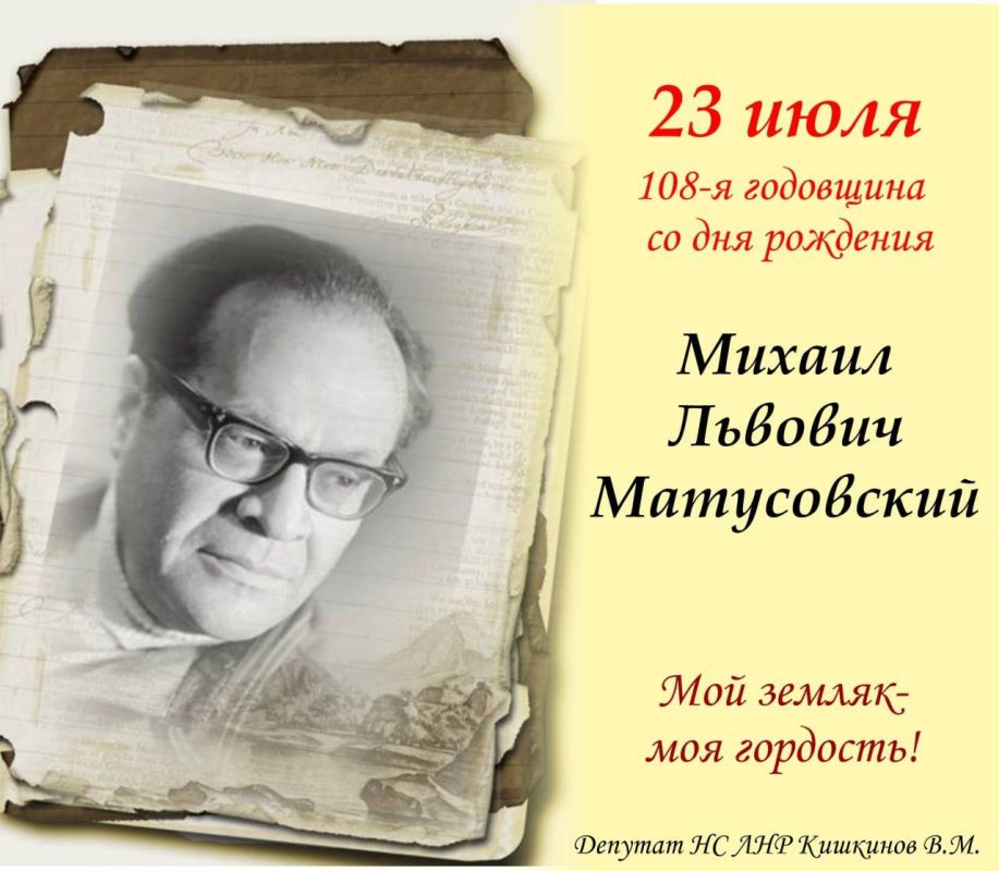 ������� ��������: ������� ����������� 108 ��� �� ��� �������� �����-��������� ������� ������������