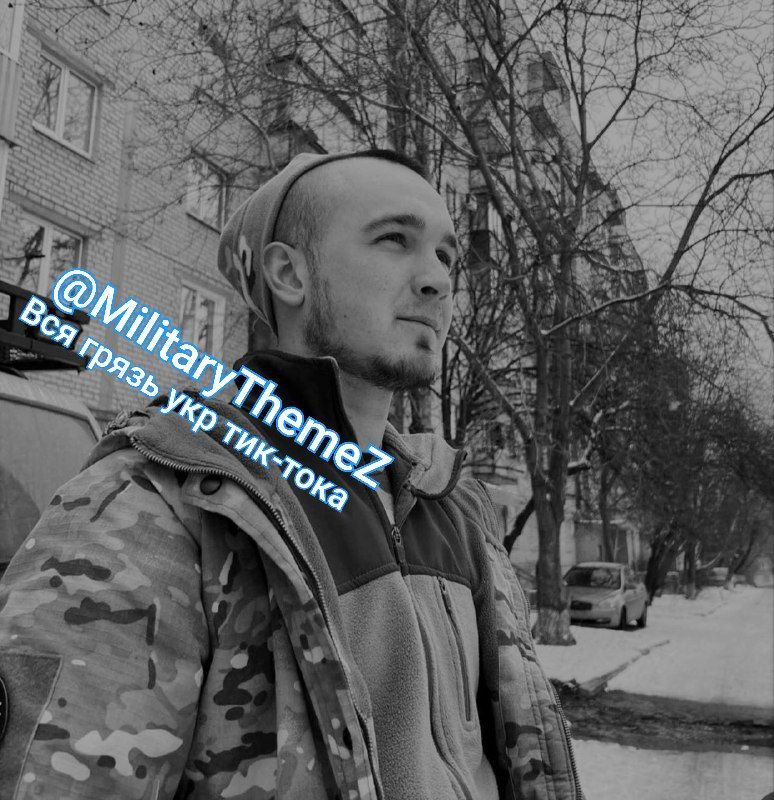 Борис Рожин: Уничтожен офицер ВСУ, старший лейтенант Константин Заволока