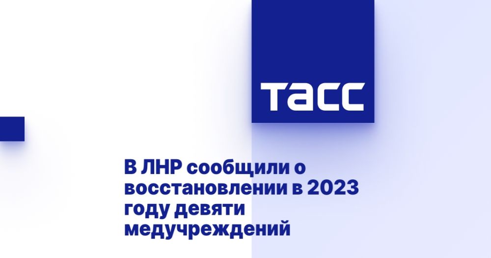 � ��� �������� � �������������� � 2023 ���� ������ �������������