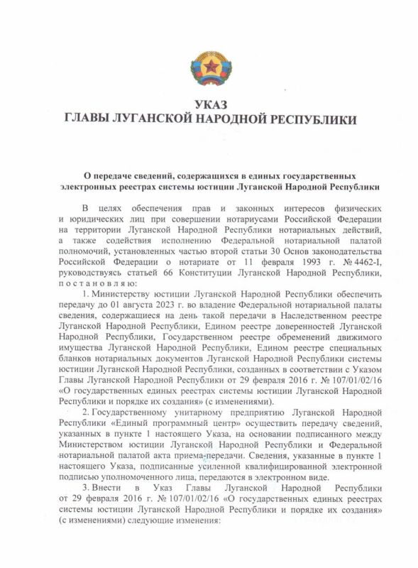 ���� ����� ��� ������ �������� �������� ���� "� �������� ��������, ���������� � ������ ��������������� ����������� �������� ������� ������� ��������� �������� ����������"