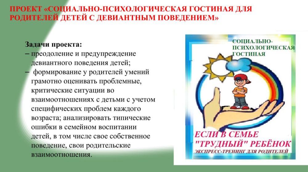 ����������� ������� ��������-������� ��� ��������� ���������