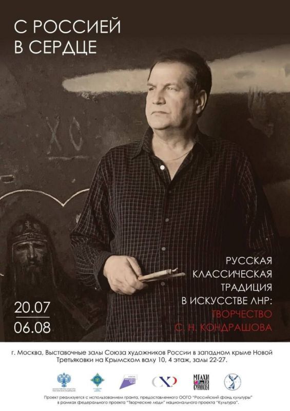 ��������� "������-��������" ���������� �������� �� �������� �������� ������ �������, ��������� ������ ���������� � ����������� ���� ���������� ������ � ������, �������� � ��������� ���