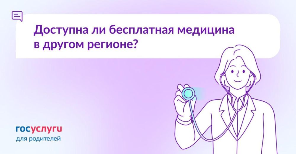 ��� ���������� � ����� � ������ ������ ��� �������