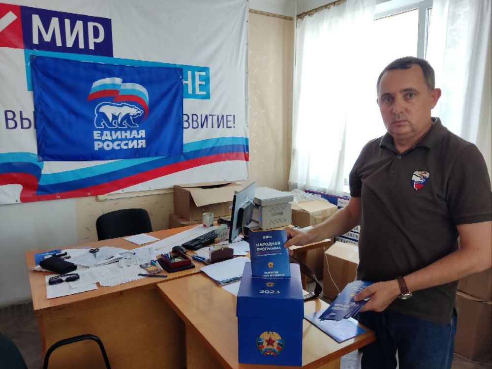 Андрей Губарев: НАЧИНАЕМ СБОР ПРЕДЛОЖЕНИЙ В НАРОДНУЮ ПРОГРАММУ