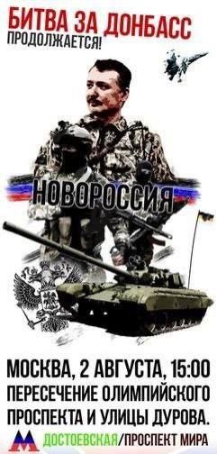 Алексей Живов: Други напомнили как 8 лет назад начиналась наша борьба за Новороссию
