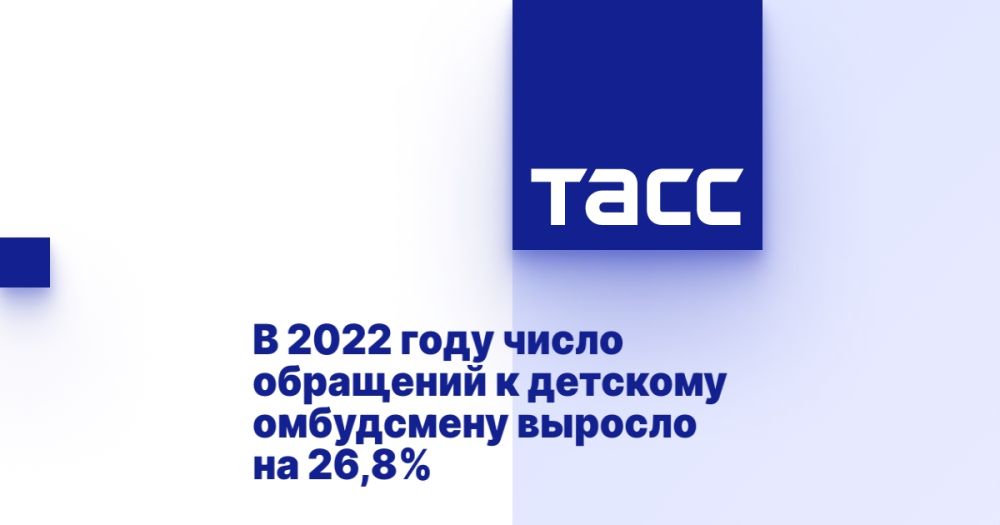 � 2022 ���� ����� ��������� � �������� ���������� ������� �� 26,8%
