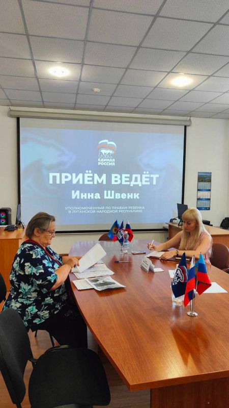 Уполномоченный по правам ребенка в ЛНР Инна Швенк провела прием граждан в Луганске