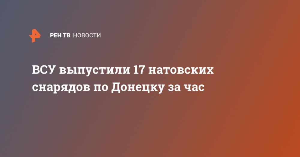 ��� ��������� 17 ��������� �������� �� ������� �� ���