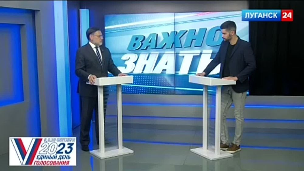 Экс-министр иностранных дел ЛНР Владислав Дейнего в эфире программы «Важно знать» на телеканале «Луганск 24» рассказал о важности предстоящих выборов для Республики