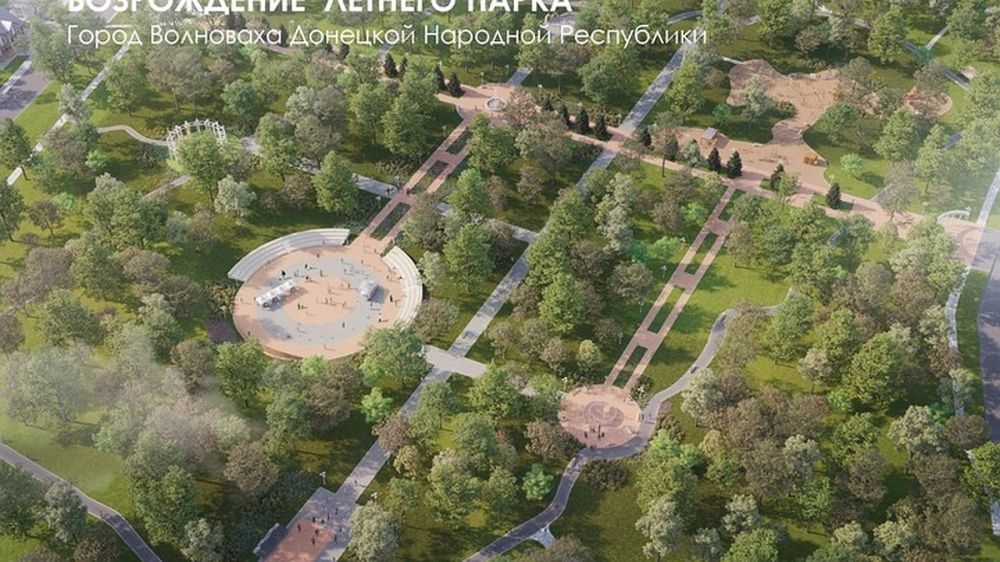 В Волновахе возродят летний парк, который был популярен среди жителей еще с советских времен