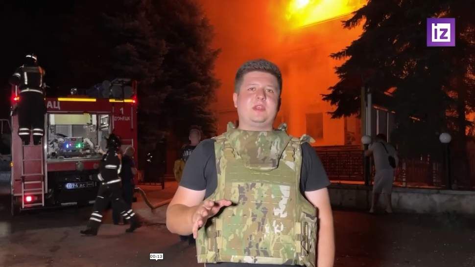 Депутат ЛНР сообщил об обстреле Лисичанска со стороны ВСУ кассетными боеприпасами