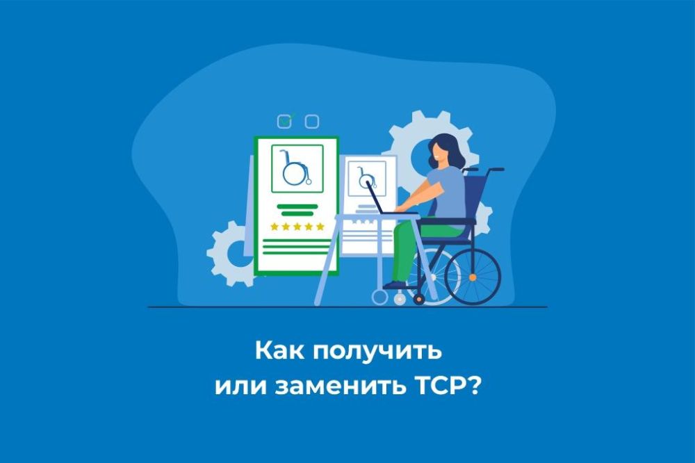 ��� �������� ��� �������� ���?