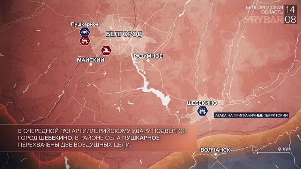 ������� ����������� ������� ��������: ������� 14 ������� 2023 ����