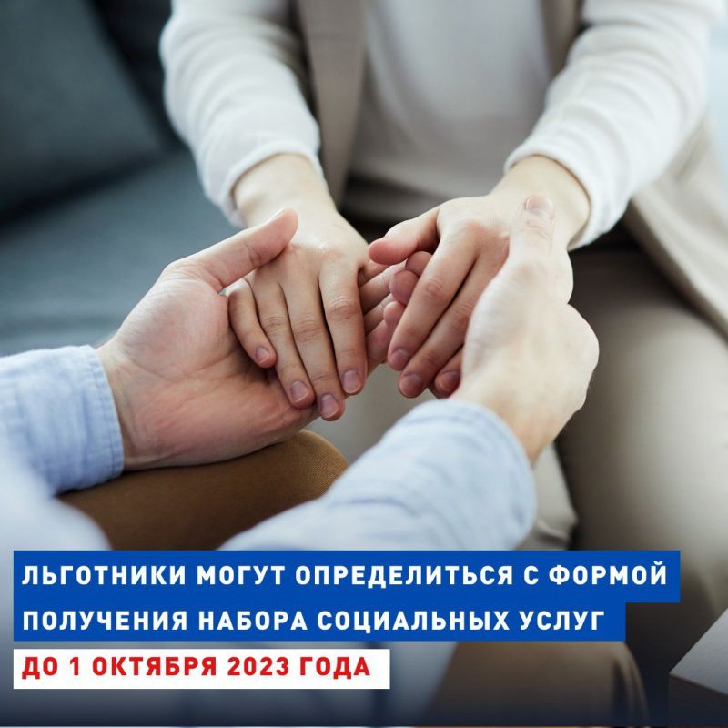 ��������. ��������� ����� ������������ � ������ ��������� ������ ���������� ����� �� 1 ������� 2023 ���� - ���������� ���� ������ �� ��������� �������� ����������