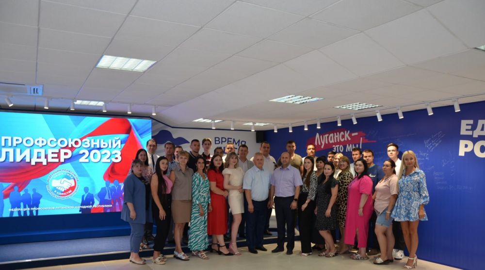 Игорь Рябушкин: Сегодня дали старт региональному этапу Всероссийского конкурса конкурса "Молодой профсоюзный лидер 2023"